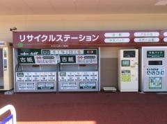 カスミフードスクエア　つくばスタイル店