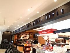 カスミフードスクエア　つくばスタイル店