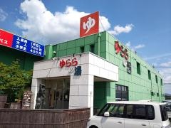 スーパー銭湯ゆららの湯
