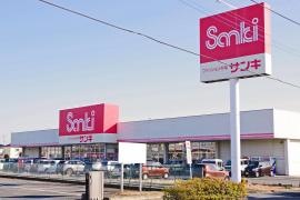 サンキ大間々店