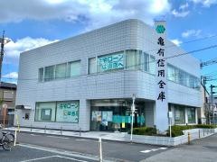 亀有信用金庫八潮支店