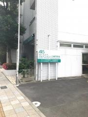 アルスコンピュータ専門学校