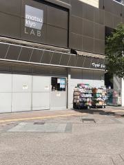 マツモトキヨシ　浦和高砂店