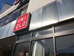 ユニクロ　世田谷上町店