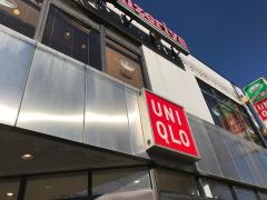 ユニクロ　世田谷上町店