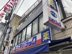 ミネドラッグ笹塚店
