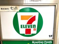 セブンイレブン　吉祥寺本町1丁目店