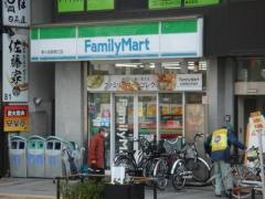ファミリーマート　新小岩駅南口店