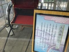 竪川河川敷公園