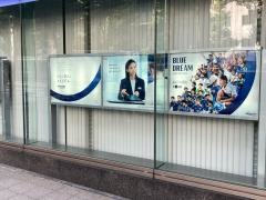 三菱ＵＦＪ信託銀行川崎支店