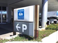 日産プリンス新潟新潟東店