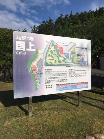 施設写真38