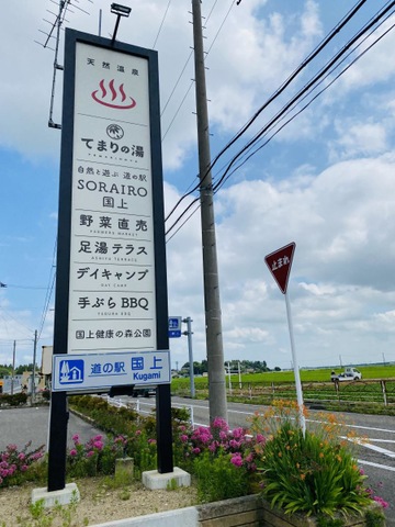 施設写真12