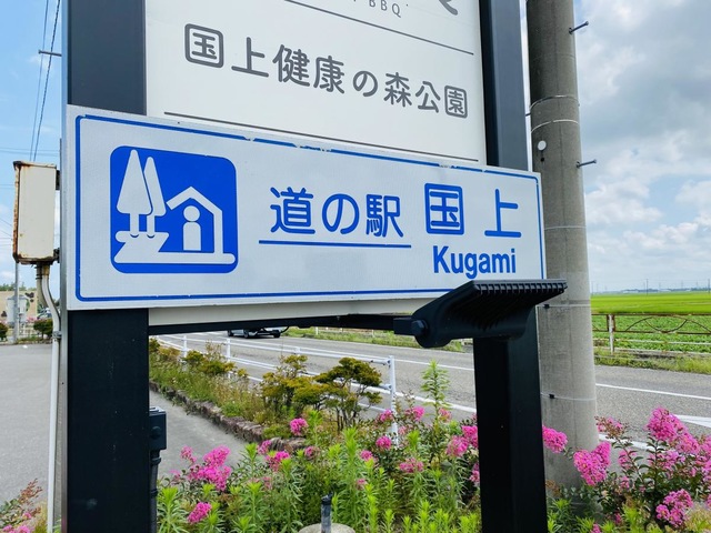 施設写真11