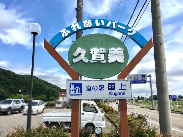 施設写真35
