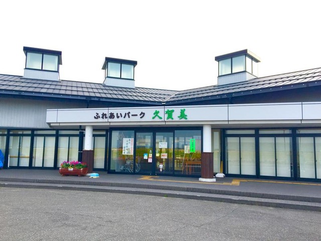施設写真47