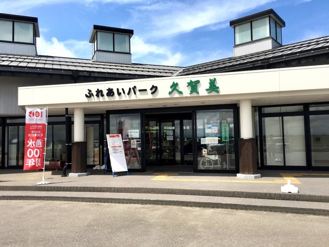 施設写真37