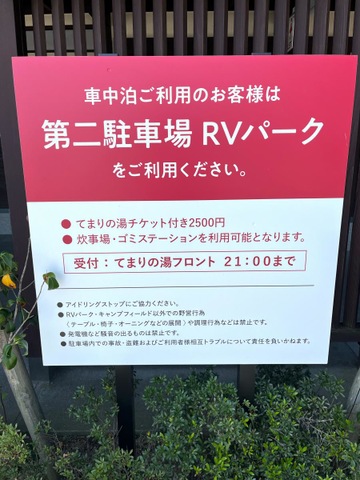 施設写真20