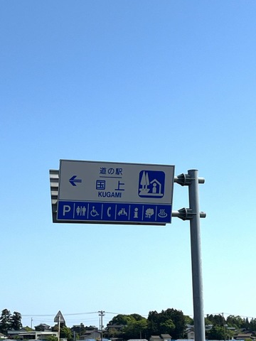 施設写真16