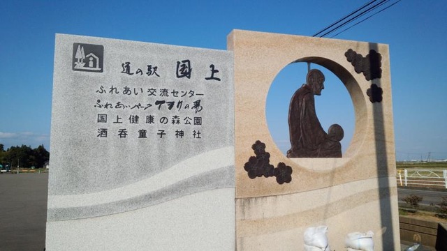 施設写真49