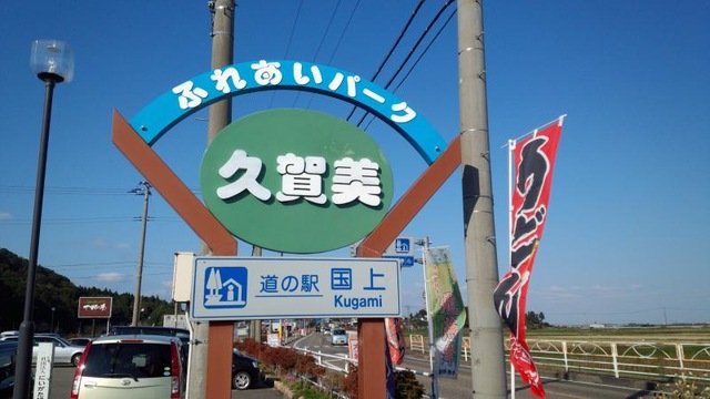 施設写真48