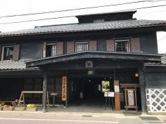 塩の道ちょうじや