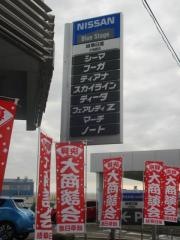 岐阜日産大垣西店