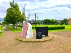 町中公園