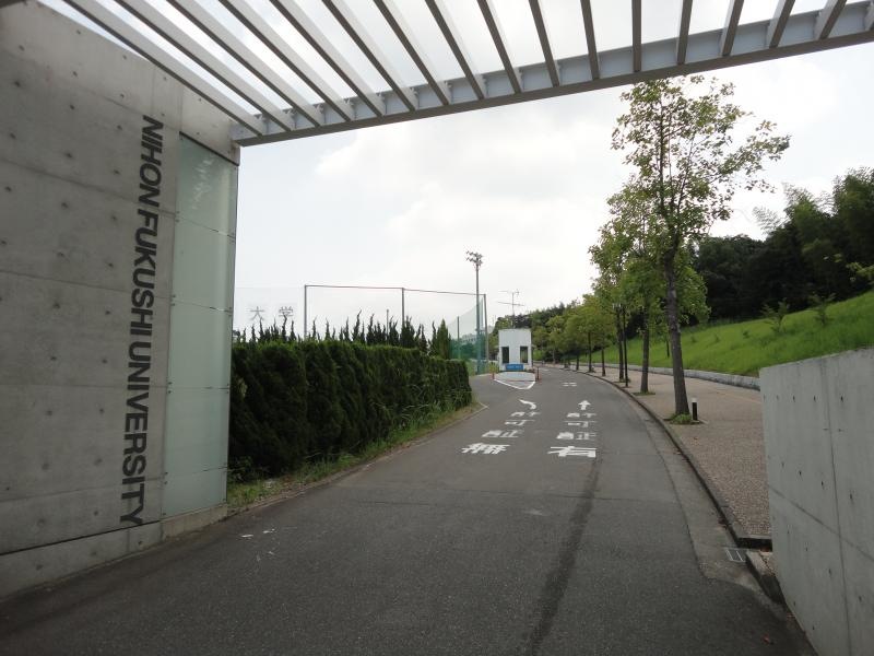 日本福祉大学美浜キャンパス