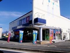 はるやま亀岡店