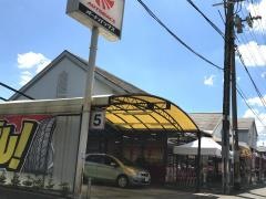 オートバックス　京都北山店