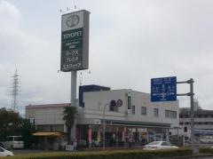 大阪トヨペット岸和田店