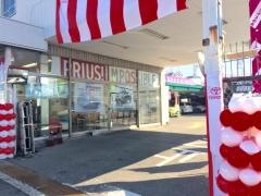 大阪トヨペット岸和田店