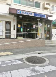 ＪＡ兵庫六甲小部支店