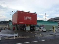 くすりのラブ田寺店