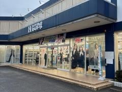 はるやま大和高田店