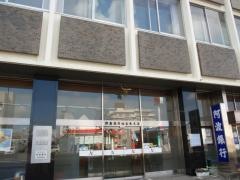 阿波銀行佐古東支店