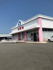 西松屋　今治店