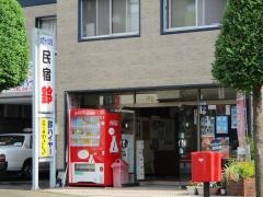 鈴