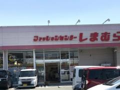 ファッションセンターしまむら　八女店