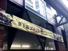 セブンイレブン　福岡警固2丁目店