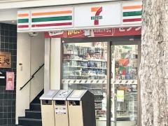 セブンイレブン　福岡警固2丁目店