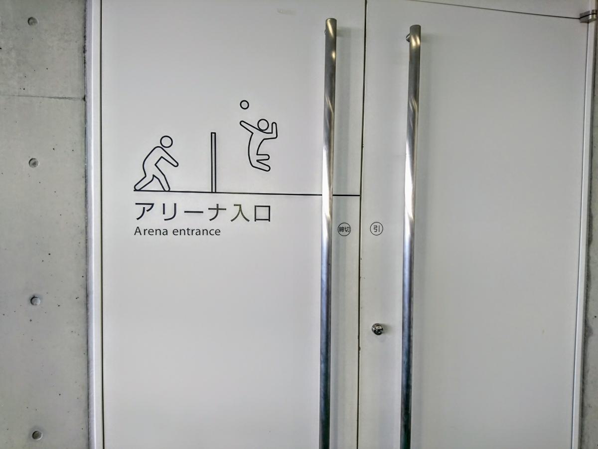 天草市民センター