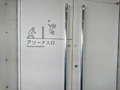 天草市民センター