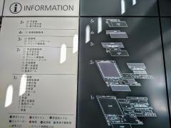 天草市民センター