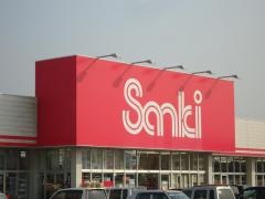 サンキ八代店