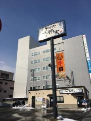 そば処吉野家　弘前中央通り店