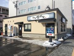 そば処吉野家　弘前中央通り店