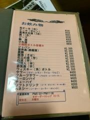 団栗居酒屋