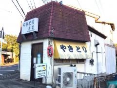 鳥正